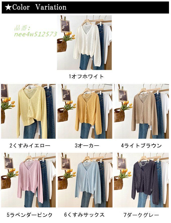 通勤 nee4w512573