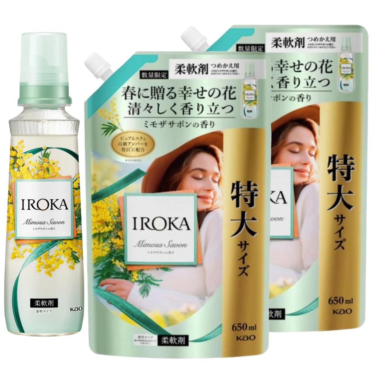 花王 IROKA イロカ 柔軟剤 ミモザサボンの香り 本体540ml＋詰替え650ml×2
