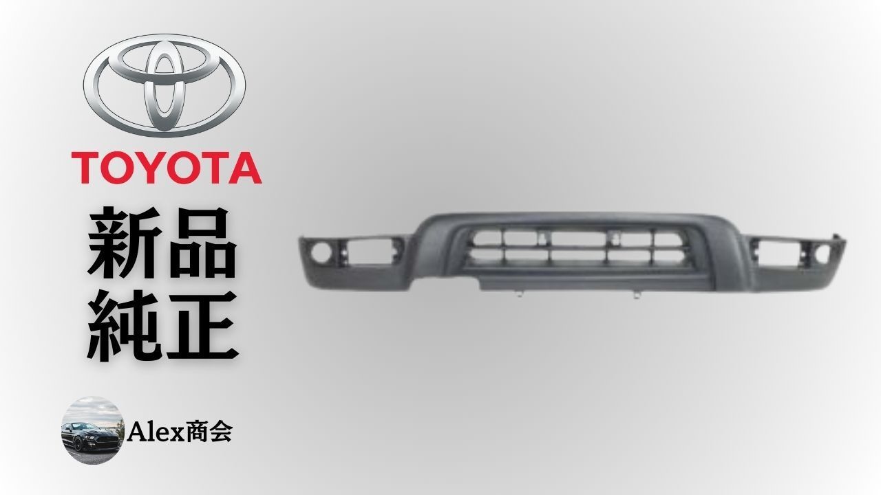 トヨタ 純正 メーカー 正規 フロントバランスパネル バンパーロア 4ランナー 3rd VZN185 KZN185 1999-2002 エアダム 内装 加飾 交換 修理 予防整備 純正部品 Toyota