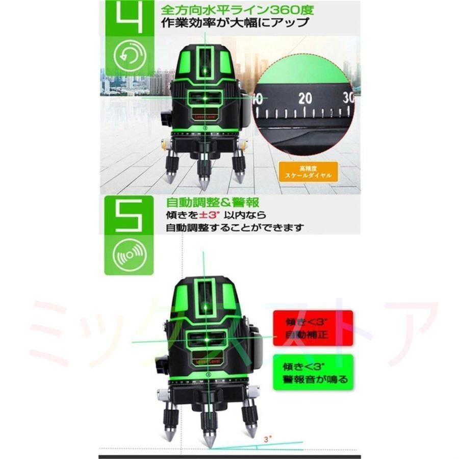防水
