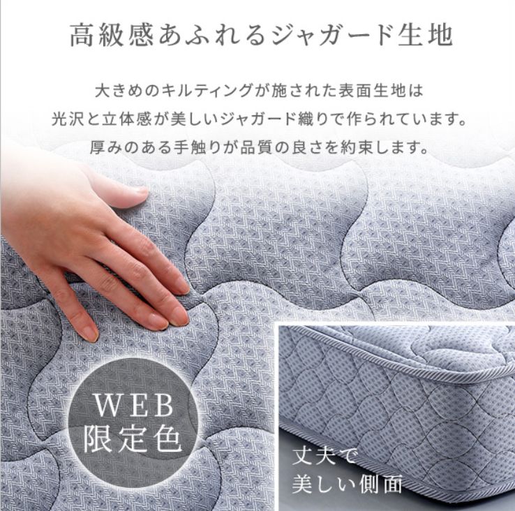 シングル