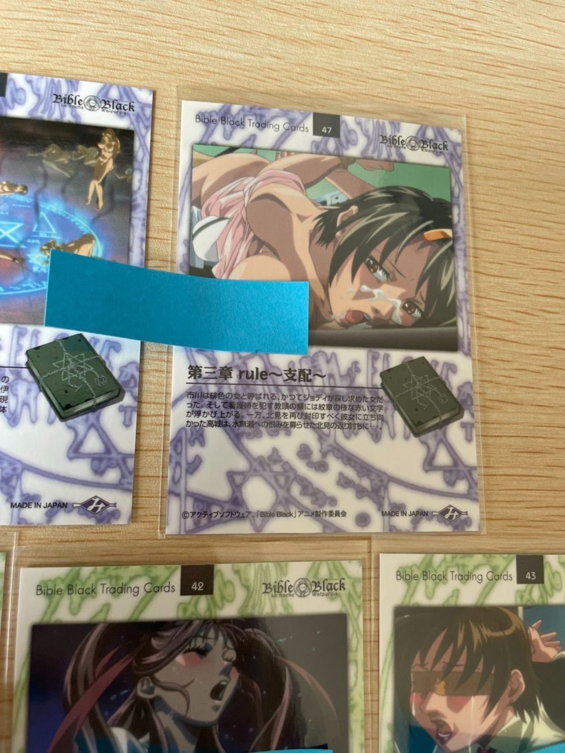 ux123 バイブルブラック トレーディングカード ストーリーカード 5種