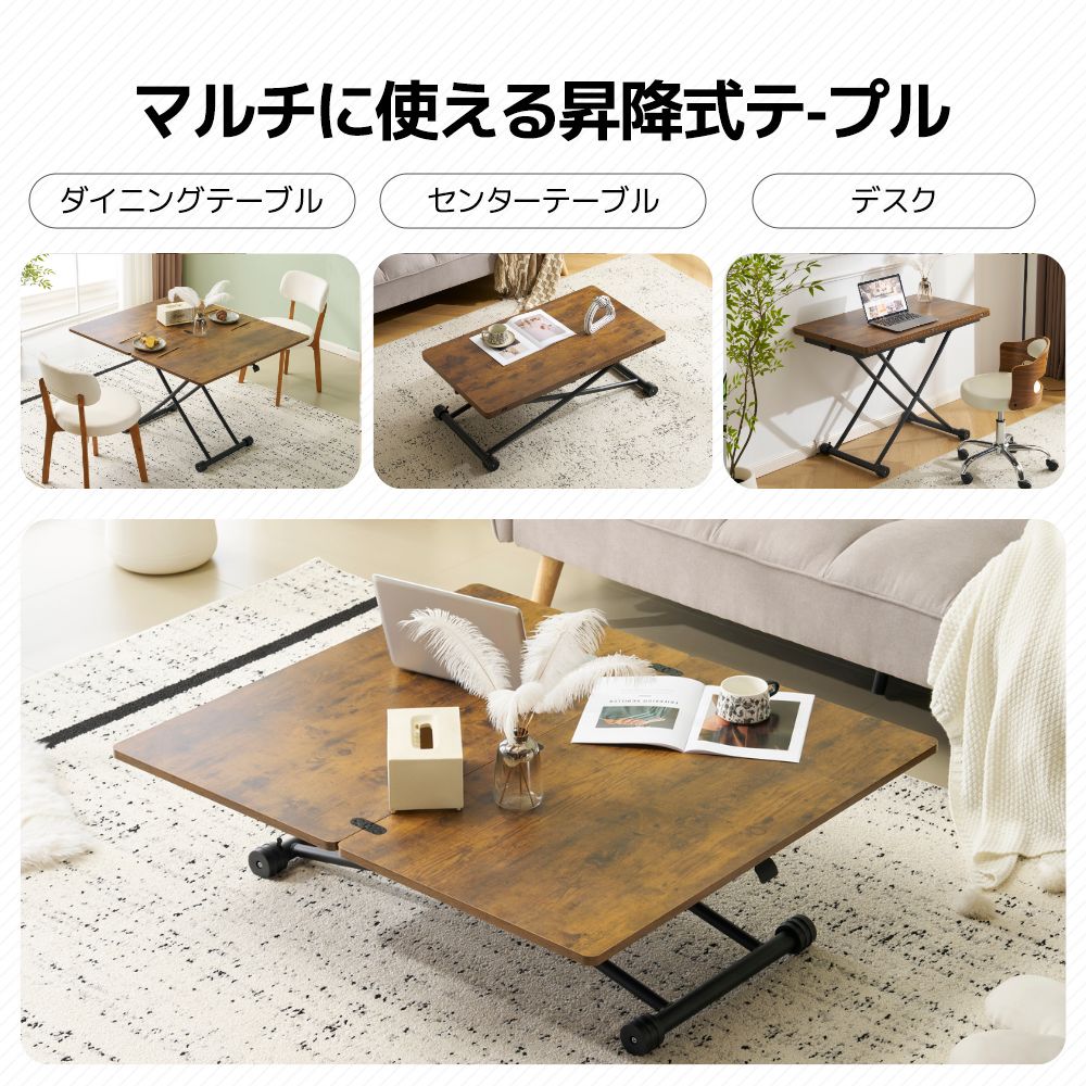 ローテーブル センターテーブル