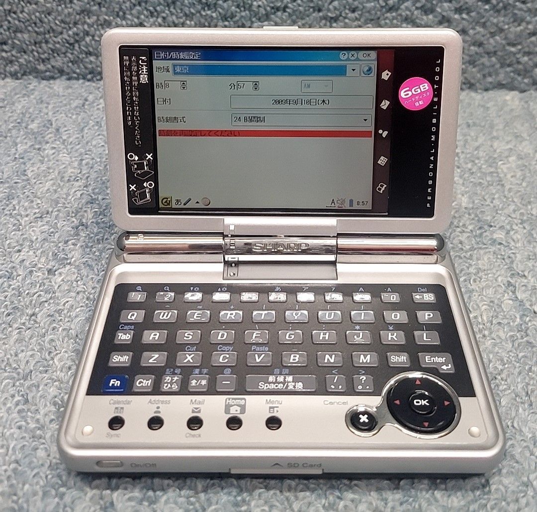 ☆ SHARP パーソナルモバイルツール ザウルス SL-C3200 中古 現状品 電子手帳 電子辞書 Zaurus シャープ - メルカリ