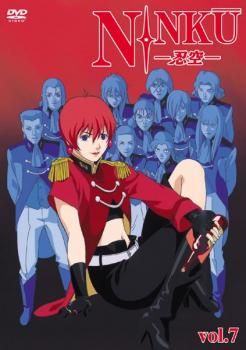 NINKU 忍空 7(第29話～第33話)【アニメ 中古 DVD】ケース無