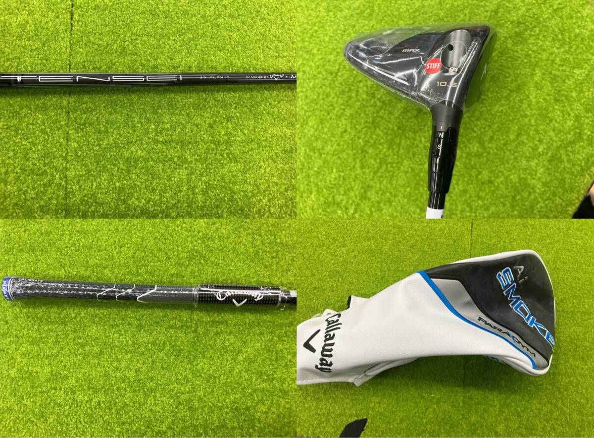 TENSEI 50 Sシャフト キャロウェイ ドライバー 1W Ai Smoke ゴルフクラブ ドライバーTENSEI 50 for Callaway シャフト