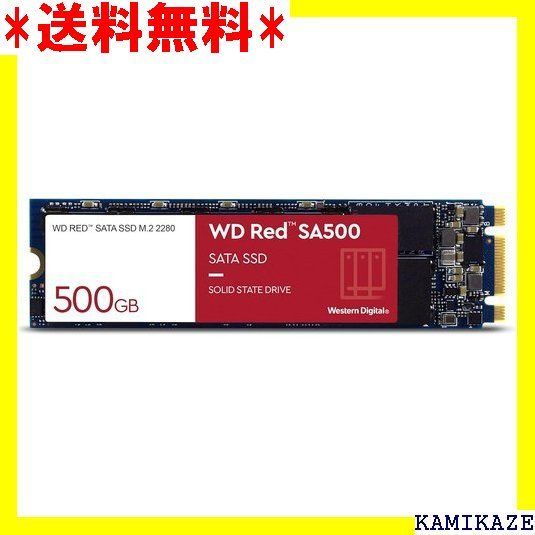 ☆大人気_Z033 ウエスタンデジタル WesternDigital SS 0 Red SA500