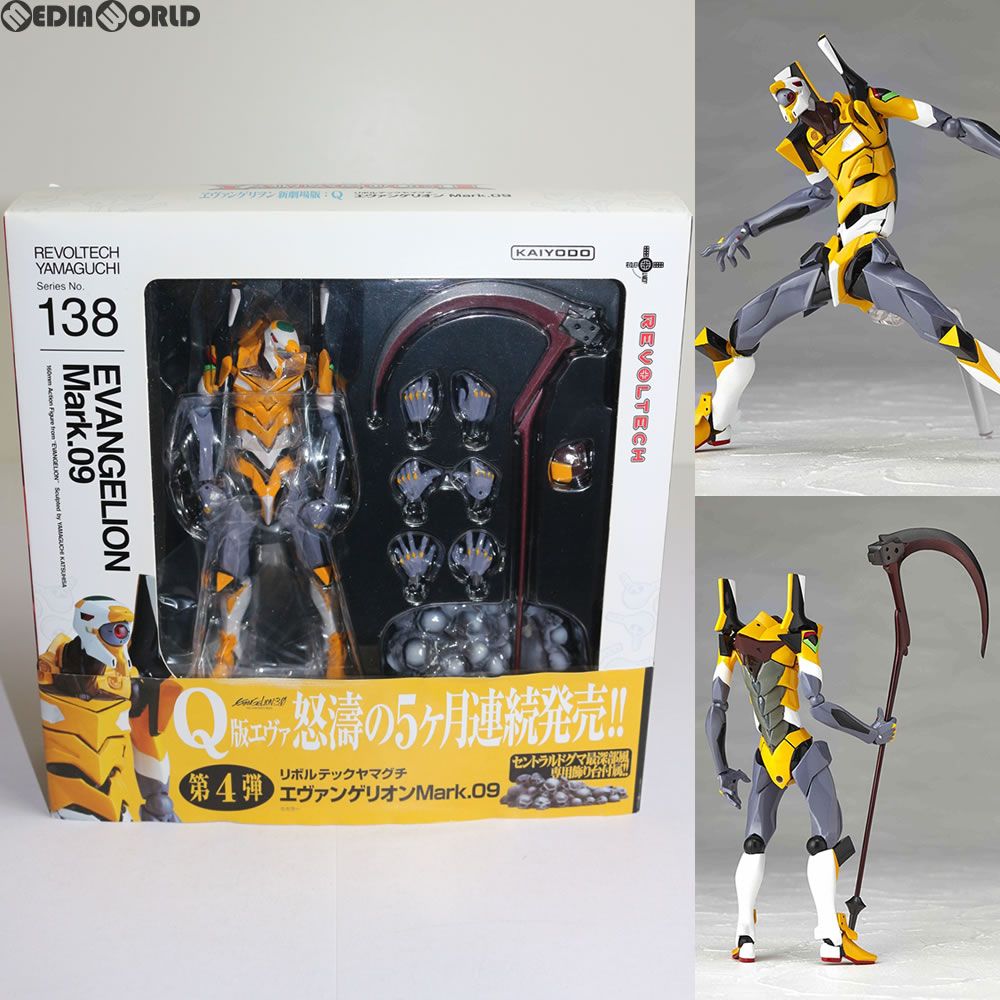 リボルテックヤマグチ No.138 エヴァンゲリオン Mark.09 ヱヴァンゲリヲン新劇場版:Q 完成品 可動フィギュア 海洋堂