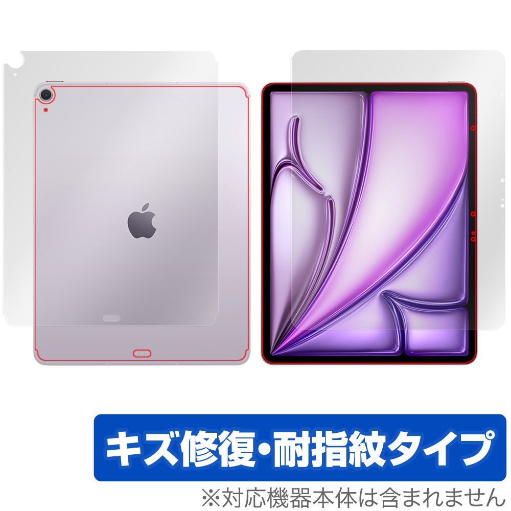 iPad Air 13インチ M4 M3 Wi-Fiモデル + Cellularモデル 表面 背面 フィルム OverLay Magic for アイパッド エア 傷修復 指紋防止
