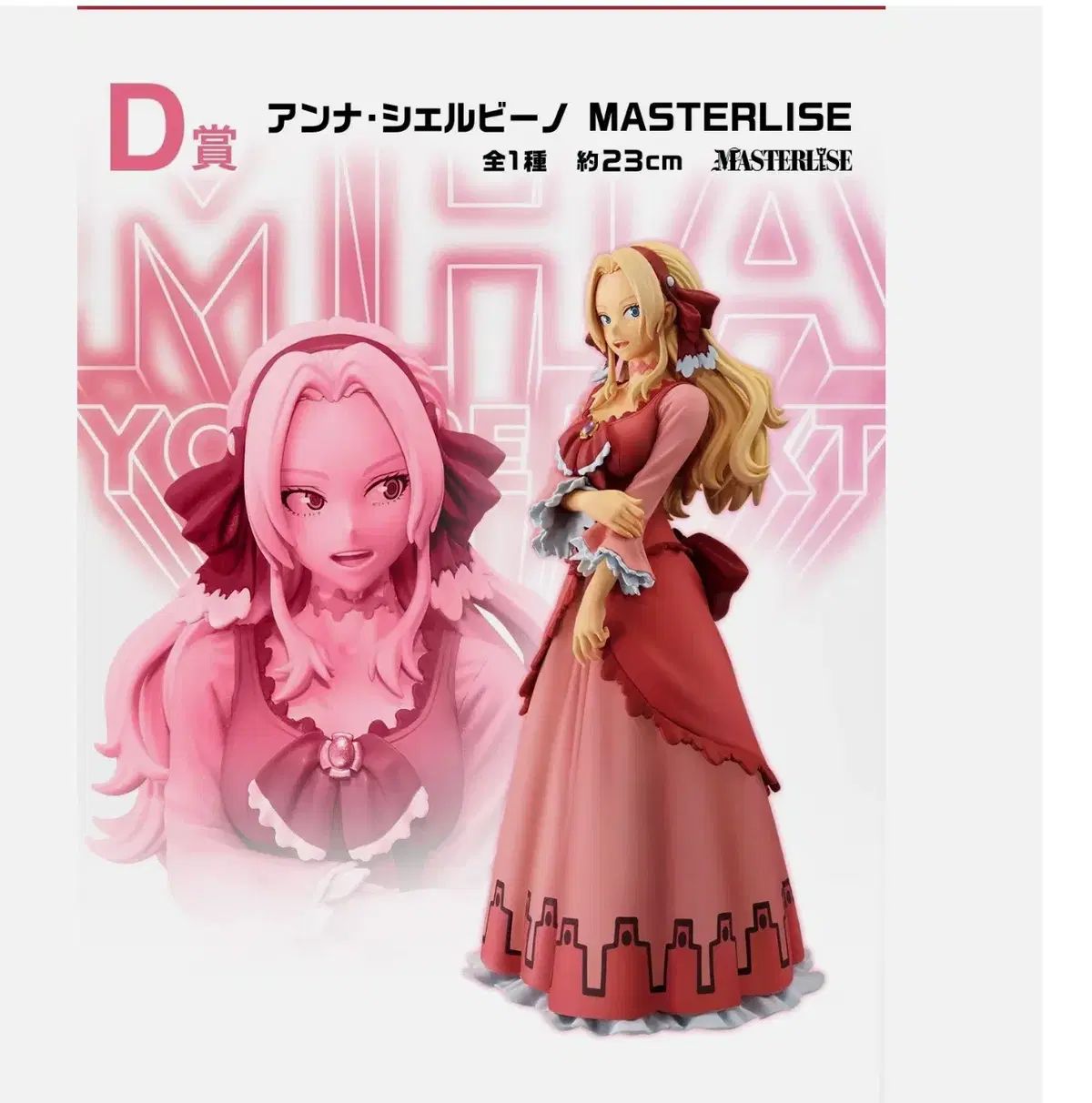 ワルキューレロマンツェ⁄スィーリアの恋物語⁄テレカ付き限定版⁄こもり