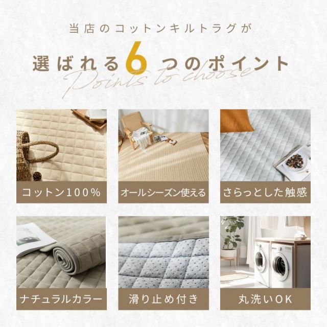 【さっぱりタオル地】 ラグ コットンキルトラグ コットン 綿100% 185×240 洗える カーペット オールシーズン 春 夏 秋 冬 35626