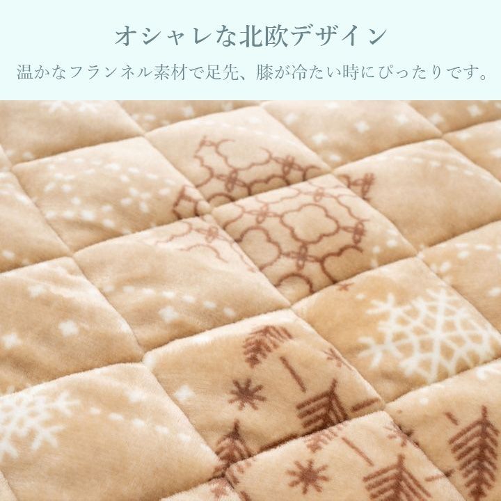 90×150cm フレーク ポケットこたつ クッション 北欧デザイン 4001