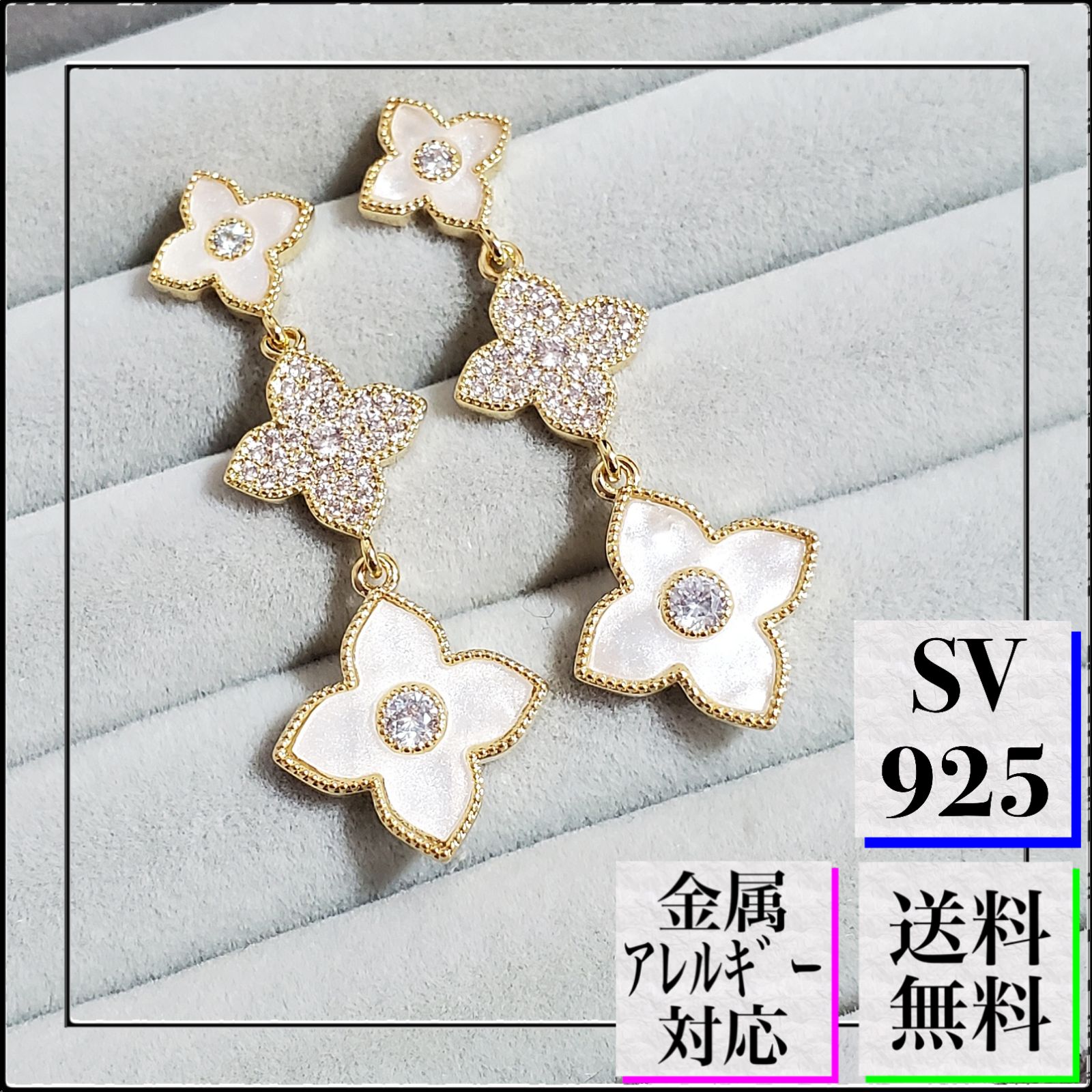 A441【大人気モチーフ☆】ピアス S925 揺れる クローバー ゴールド×白