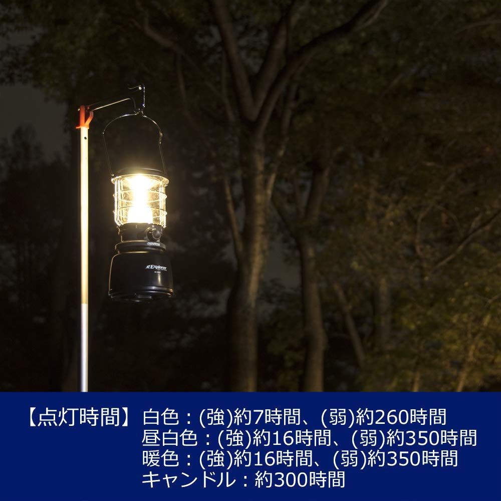 Amazon.co.jp: ジェントス LED ランタン 【明るさ150ルーメン