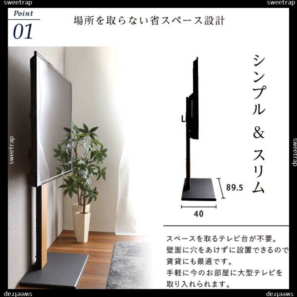 最大100インチ対応　頑丈テレビスタンド　省スペース テレビ台☆新品⁄最大100インチ対応 頑丈テレビスタンド⁄32～100インチ