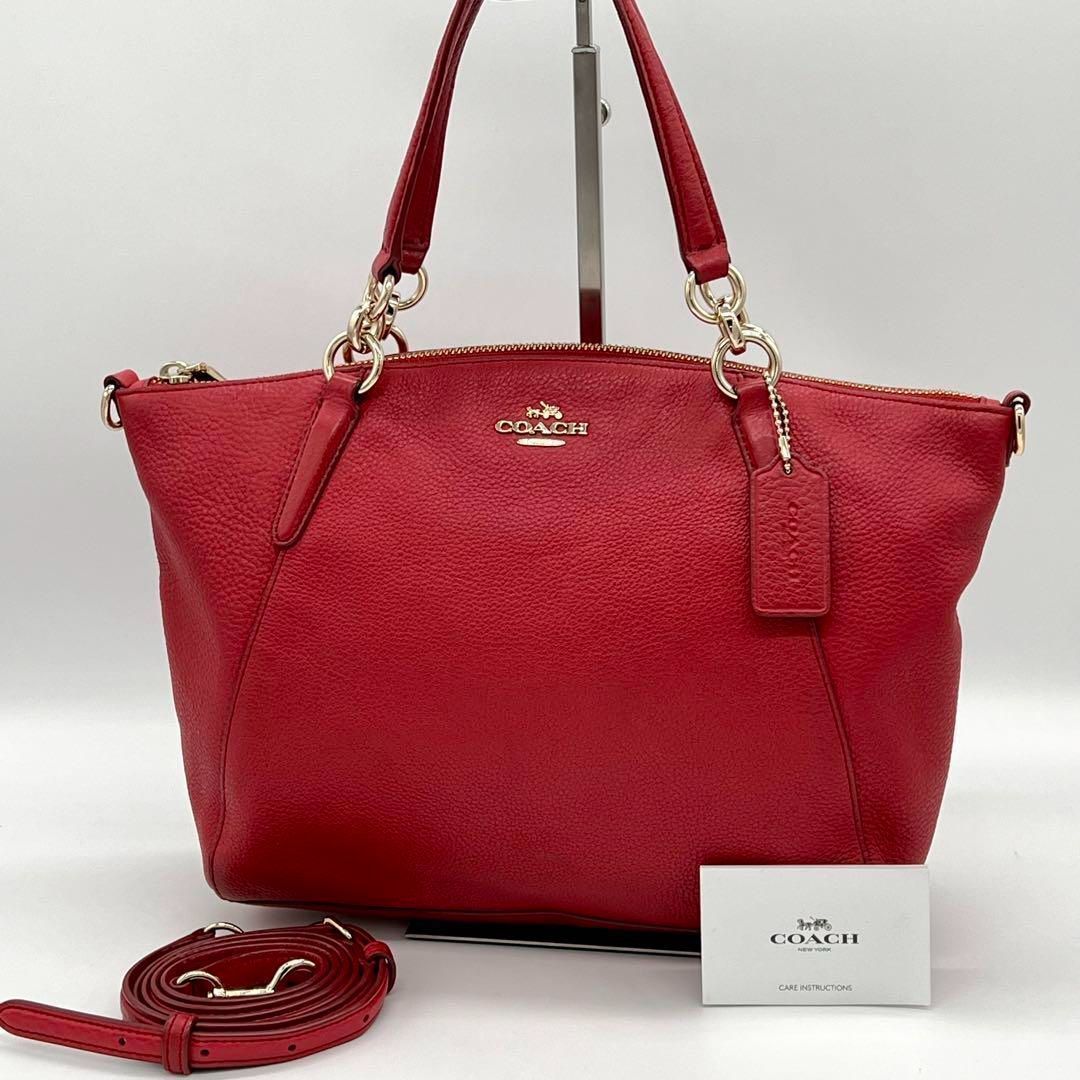 【美品】COACH ケルシー ハンドバッグ 2way ショルダーバッグ 赤色 美品】COACH ケルシー ハンドバッグ 2way ショルダーバッグ 赤色