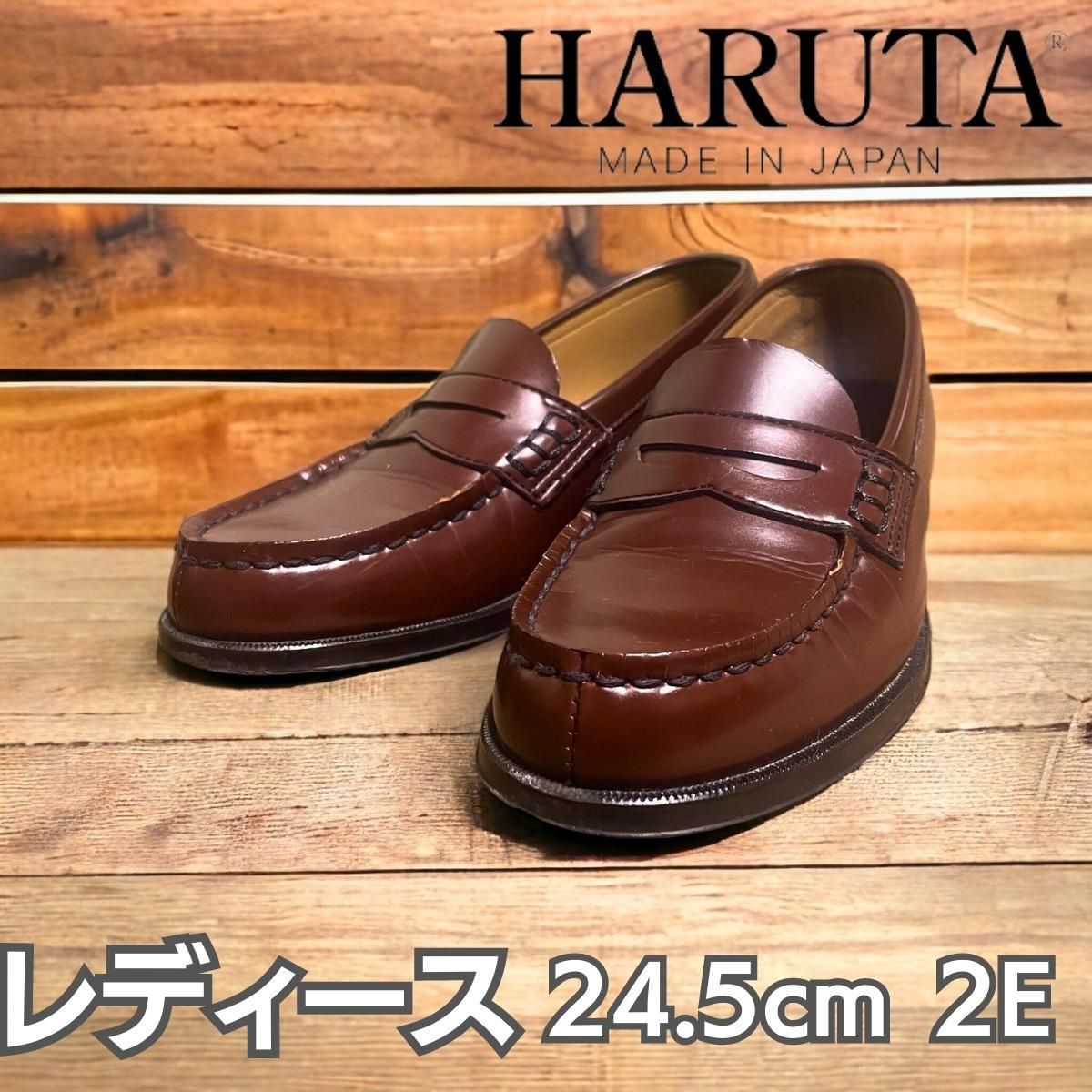 HARUTA ローファー ブラウン 24.5cm