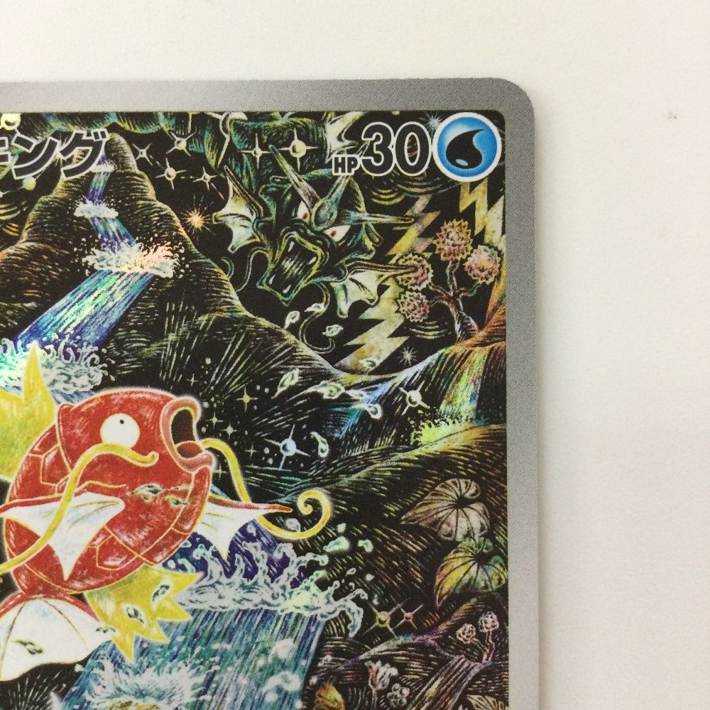 ζζ ポケモンカード コイキング 080/073/SV1A/B AR ポケカ - メルカリ