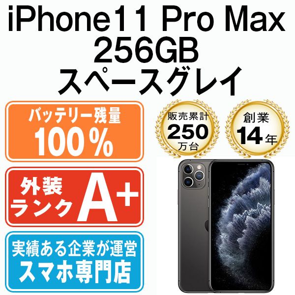 ケース抜き75,】iPhone13ピンク256GB SIMフリー スマートフォン・携帯電話