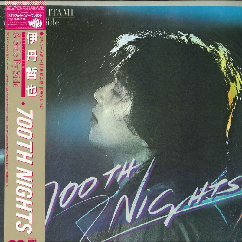 伊丹哲也とサイドバイサイド　サイン入り　CD　700TH Nights LP 伊丹哲也 & Side By Side 700th Nights C28A0251 Canyon