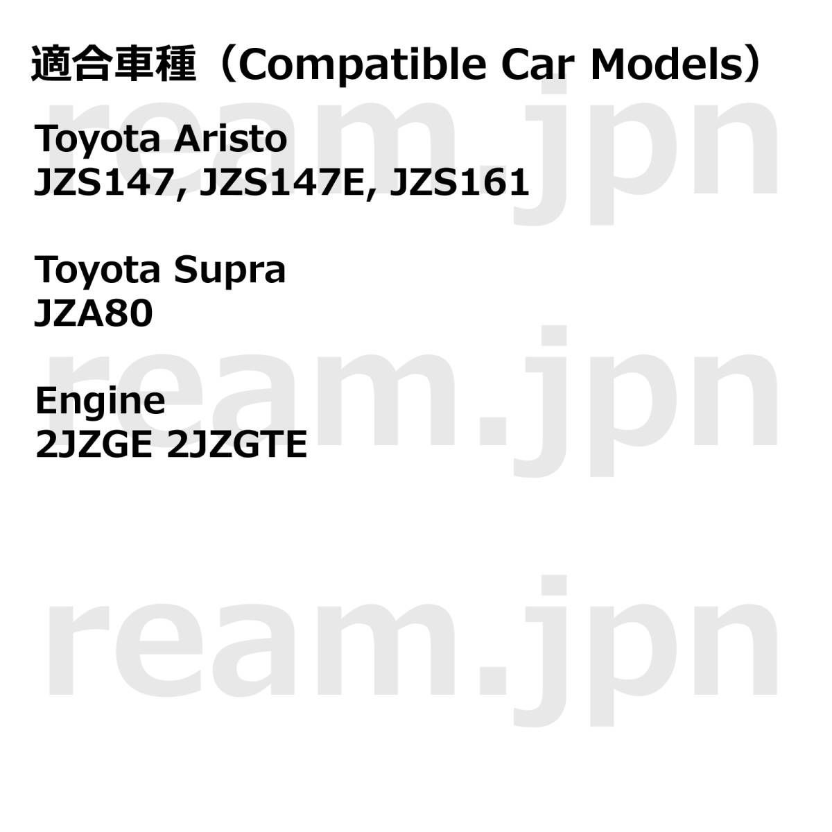 新品 トヨタ純正 80 スープラ アリスト シリンダーヘッドガスケット 