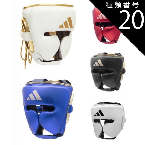 Adidas ヘッドギア ホワイト/ゴールド 種類20:ホワイト×ゴールド/X-L 【新品】 ヘッドガード adidas