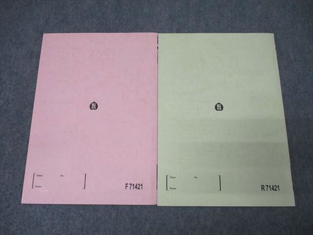 京都大学への英語 2022.2020.2019 3冊セット 71+oS8D-7LL.jpg