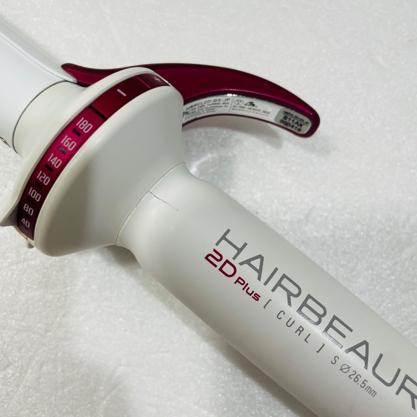 HAIRBEAURON HBRCL-GSリュミエリーナ 2D 26.5 S