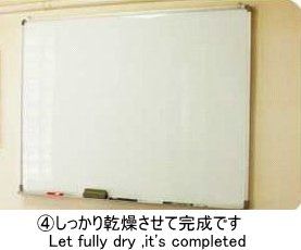 ホワイトボード クリーナー付