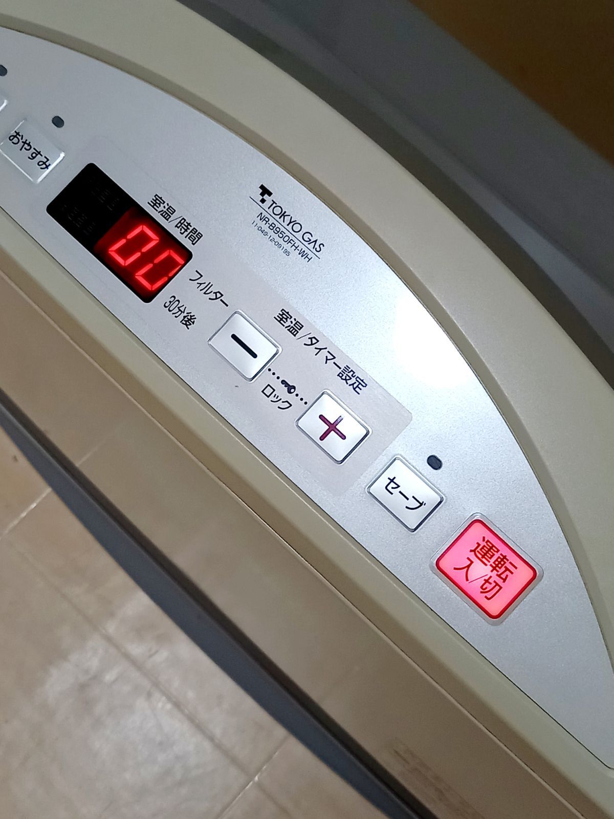 ノーリツ 都市ガスファンヒーター 13A用 GFH-5800S - メルカリ