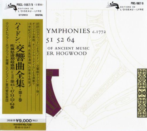 ハイドン [ロンドン交響曲]全集 アーノンクール指揮 ロイヤル・〜 交響曲第68, 93～104番 アーノンクール＆コンセルトヘボウ管弦楽