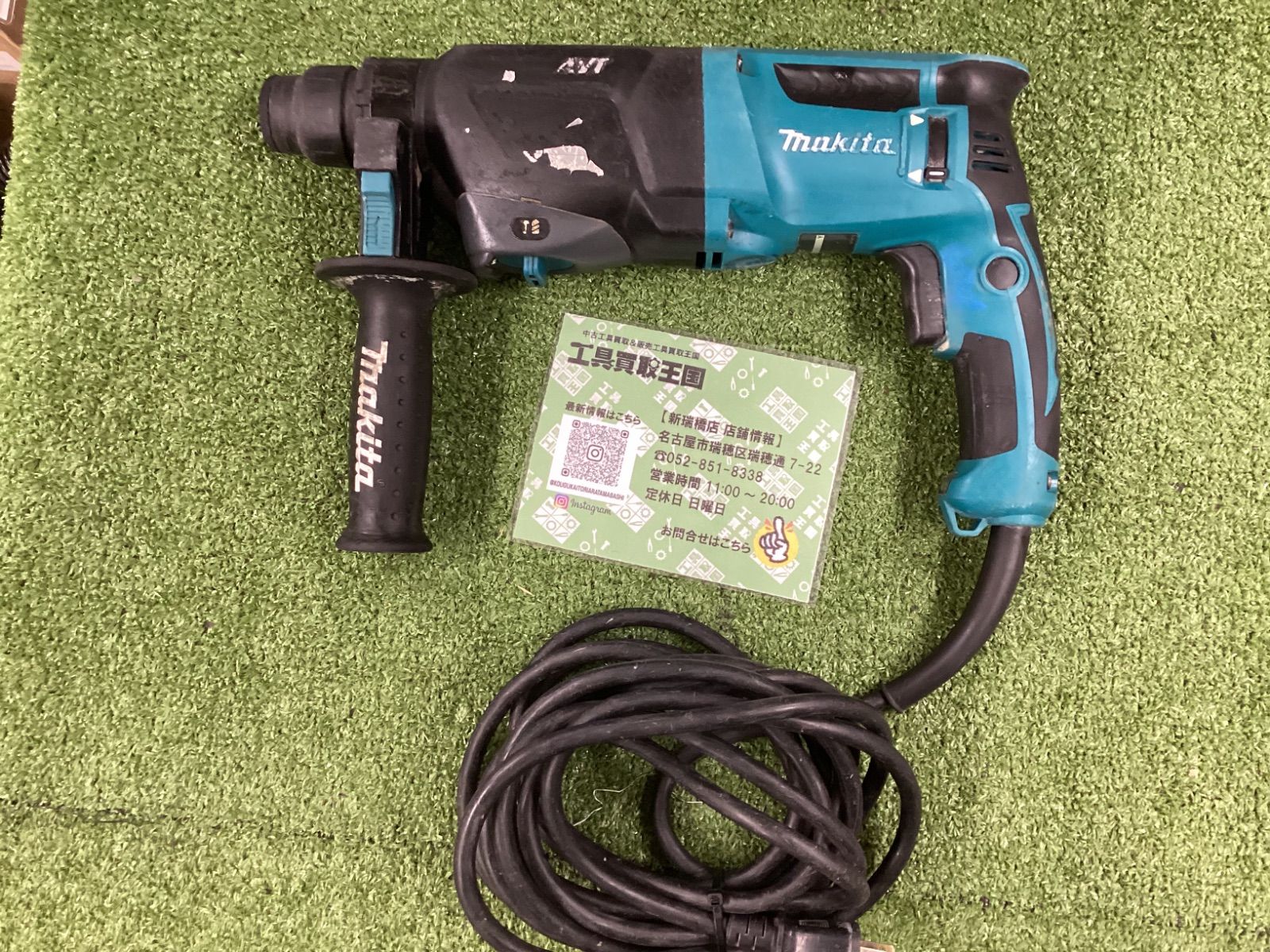 B makita マキタ 26㎜ハンマドリル HR2601F