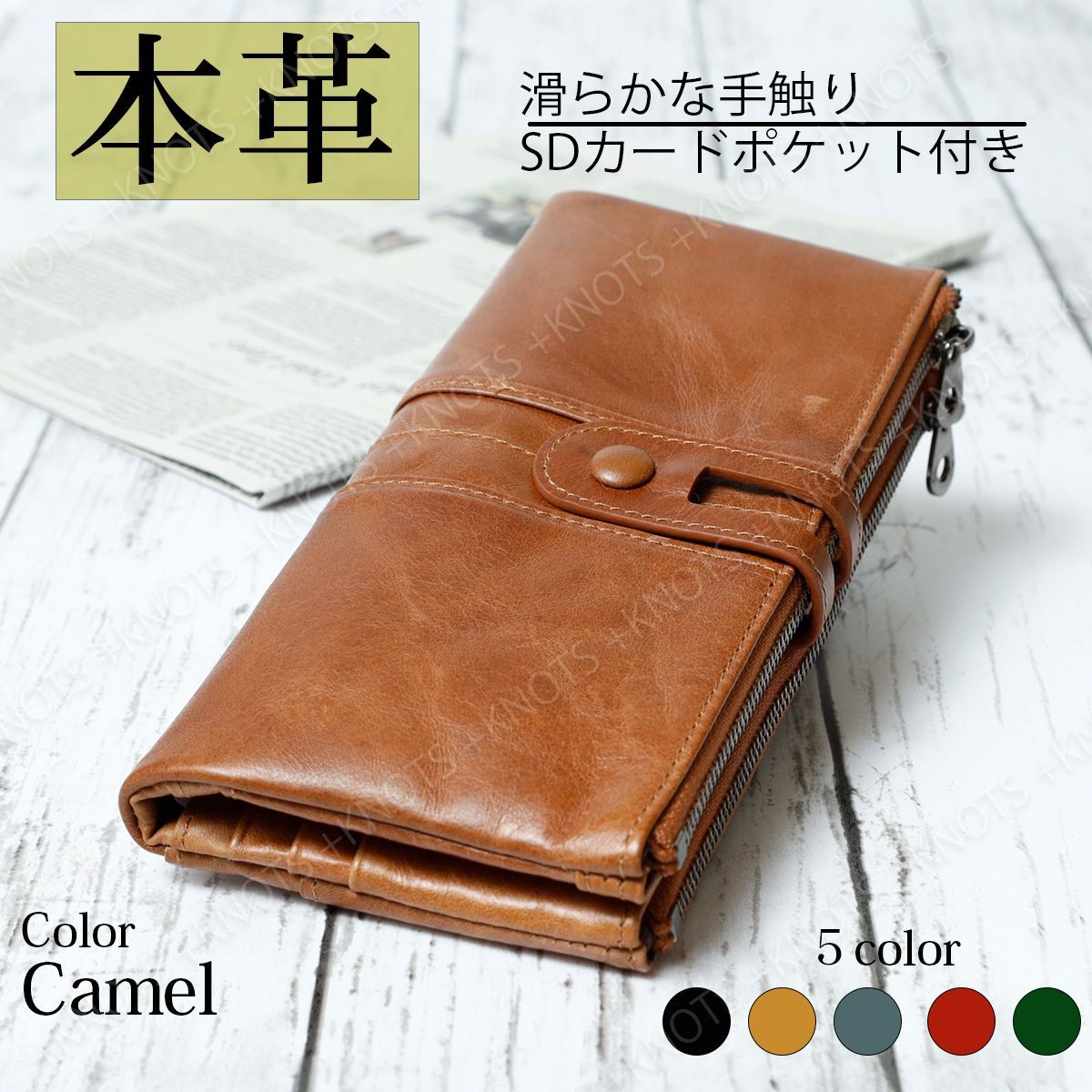 多機能本革財布 自然な質感の大容量 長財布☆キャメル☆メンズ