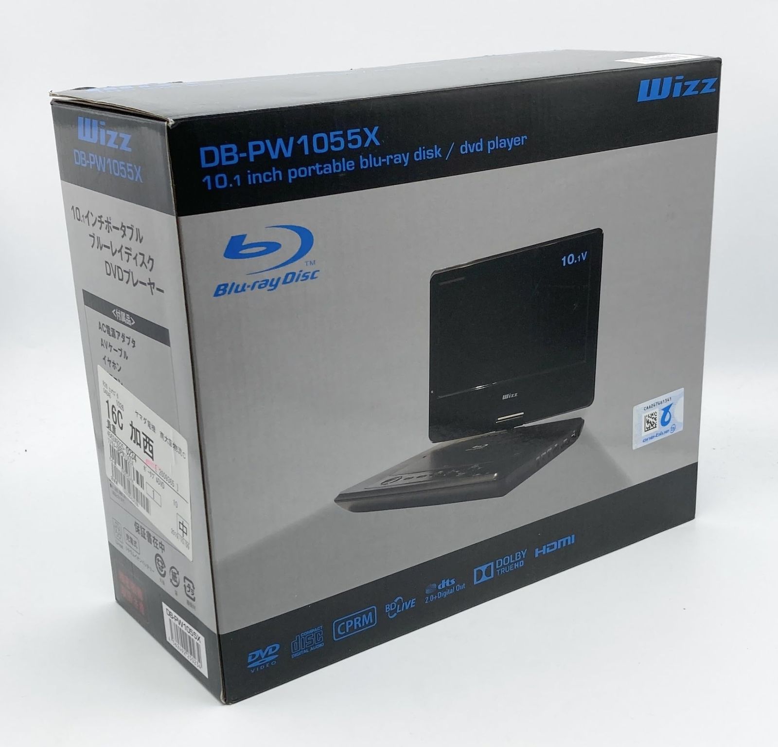 割引クーポン対象品 Blu-ray・DVDプレイヤー WIZZ Wizz ポータブル Blu-rayDVDプレーヤー DB-PW1055X プレーヤー  テレビ・映像機器
