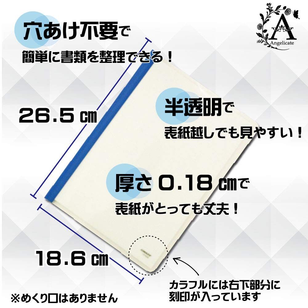 新品 【Angelicate】厚とじ B5 レール スライド ファイル 20冊