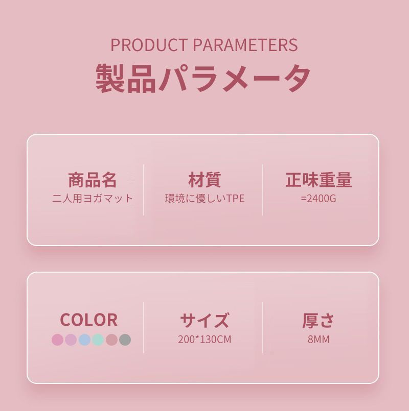 幅広200cm*130cm