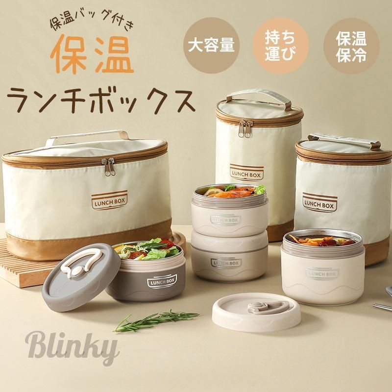 ステンレス製保温弁当箱 大容量3段*8 ステンレス製保温弁当箱