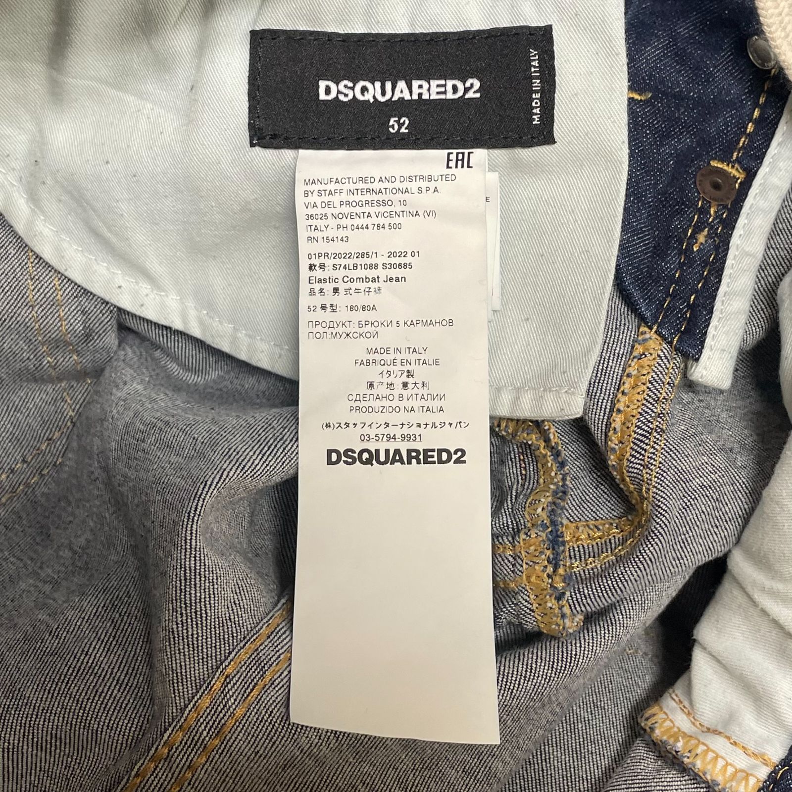 aページ① ディースクエアード DSQUARED2 22SS EASY SLIM 70'S SHIRT BD デニム