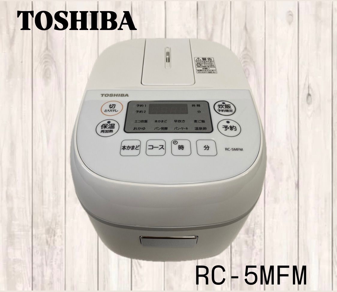 *2287 地域 ‼︎ TOSHIBA 東芝ジャー炊飯器 ３合炊き RC-5MFM ホワイト