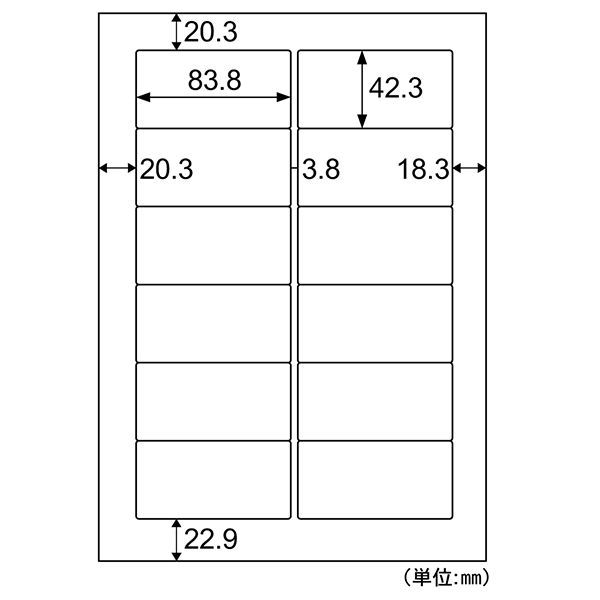 【新品・7営業日以内発送】ヒサゴ OPL861 【5個入】 きれいにはがせるラベル かるくはがせるタイプ A4 12面【沖縄離島販売不可】