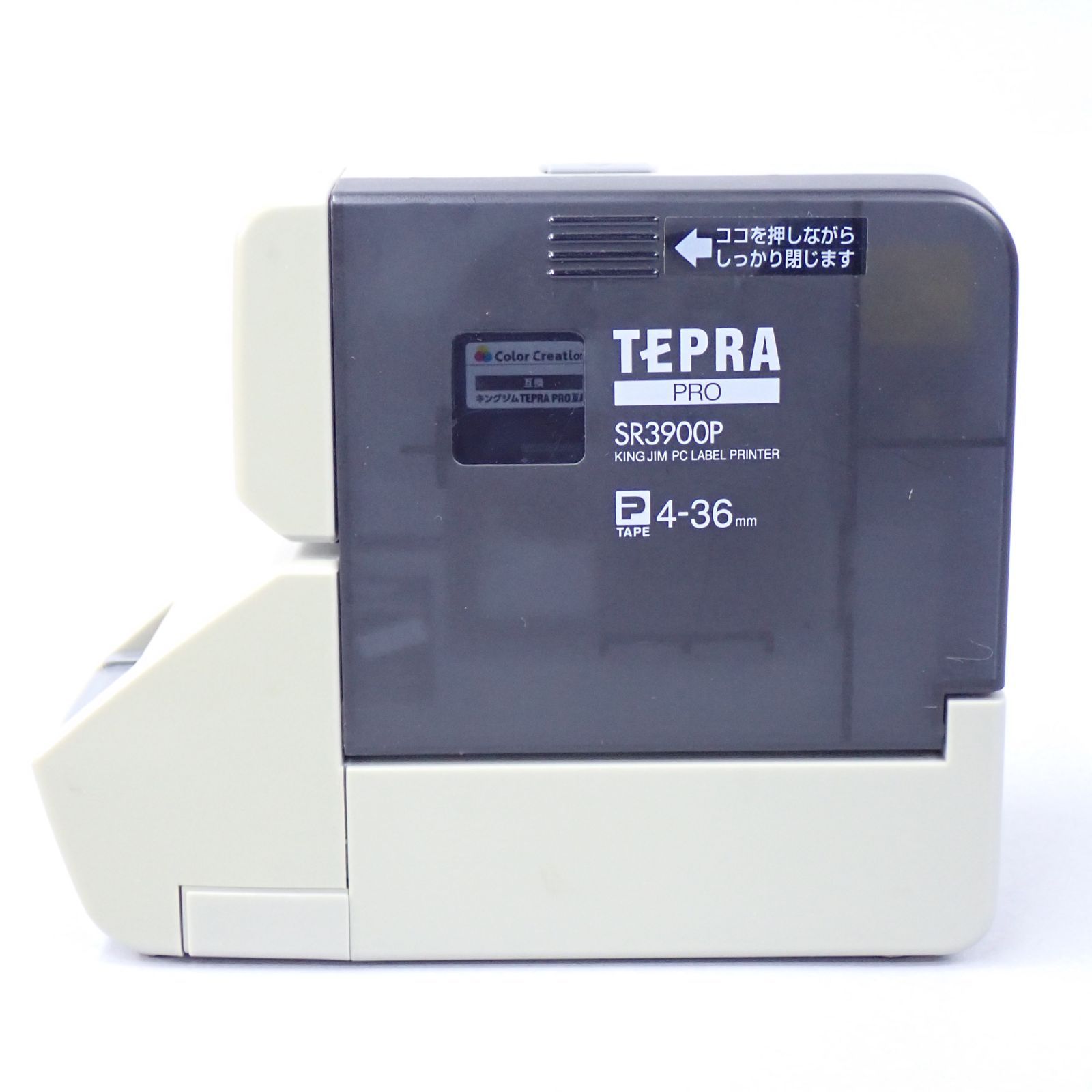 オフィス用品 KING JIM SR3900P KING JIM キングジム ラベルプリンタ テプラPRO SR3900P 印西市