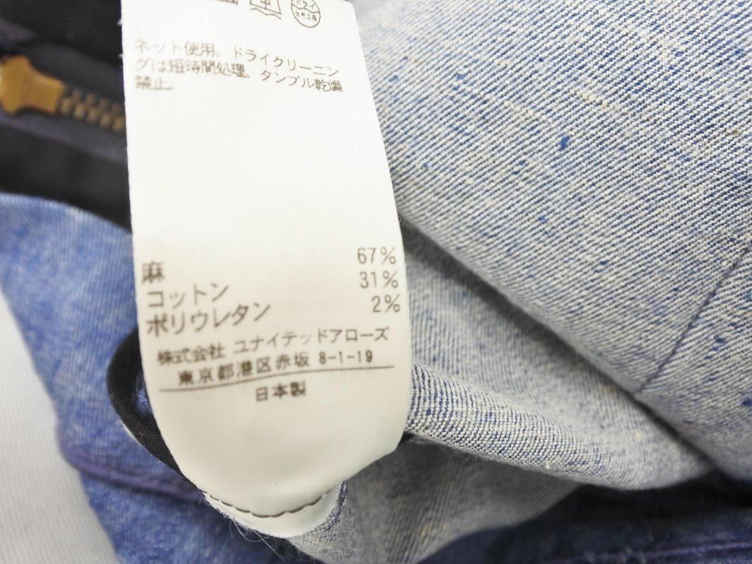 ドゥロワー 麻×シルク裏地 タイトスカート 上品グレー ドゥロワー 麻×シルク裏地 タイトスカート 上品グレー - メルカリ