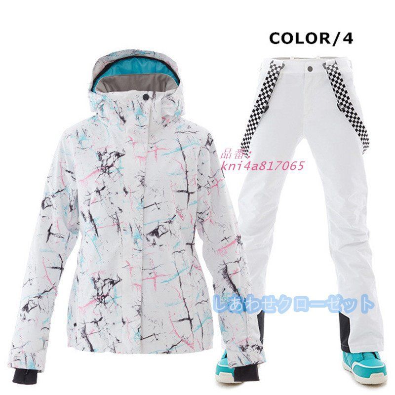 保温 スノボウェア
