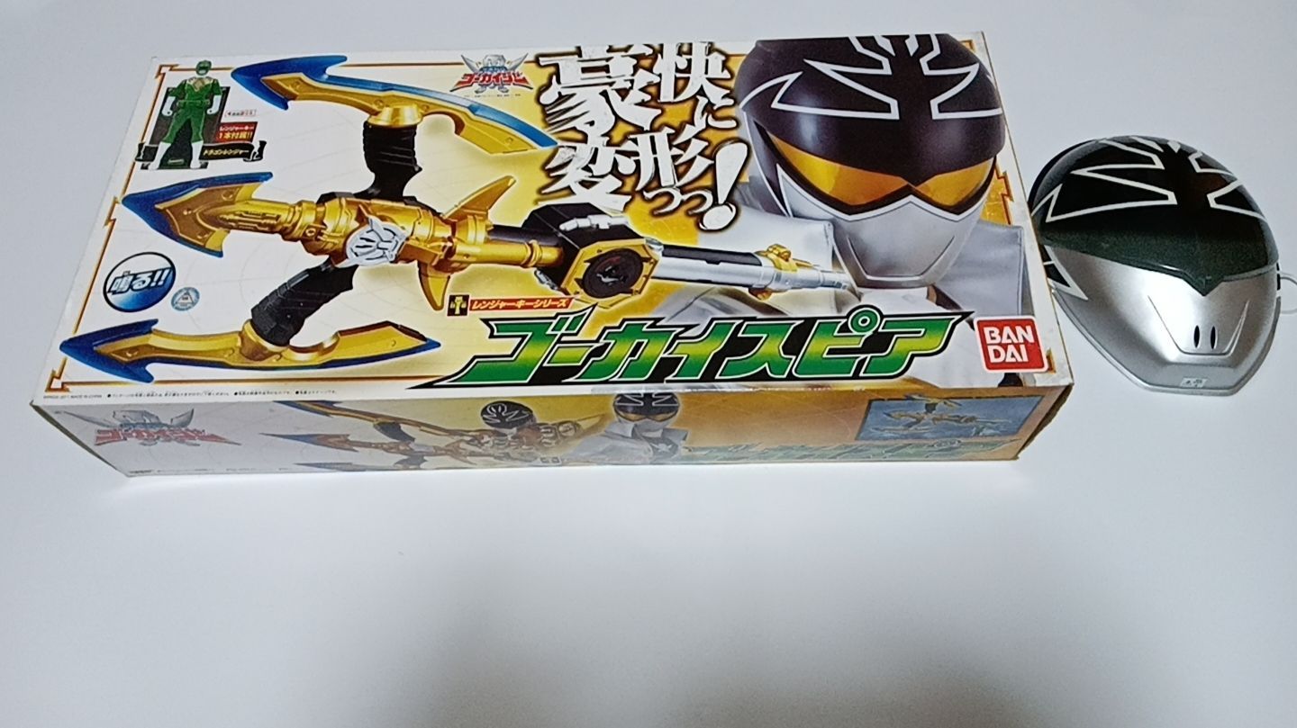 新品未開封 海賊戦隊ゴーカイジャーレンジャーキーシリーズ