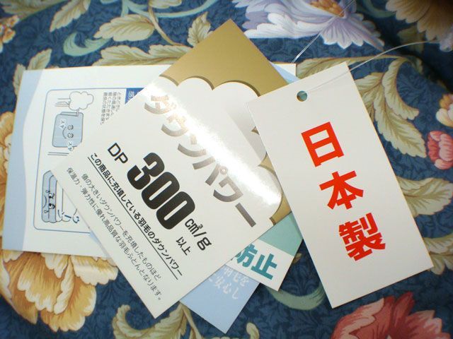 送料無料【新品】シングルロング 【羽毛掛ふとん】ダウン85％　7725-P 送料無料【新品】シングルロング 【羽毛掛ふとん】ダウン85％ 7725-P