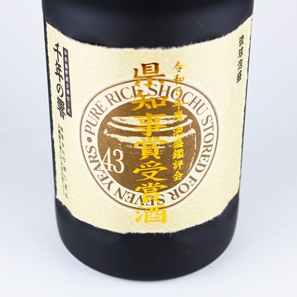 泡盛 千年の響 かめ壷貯蔵 7年古酒 43度,720ml 令和5年度泡盛鑑