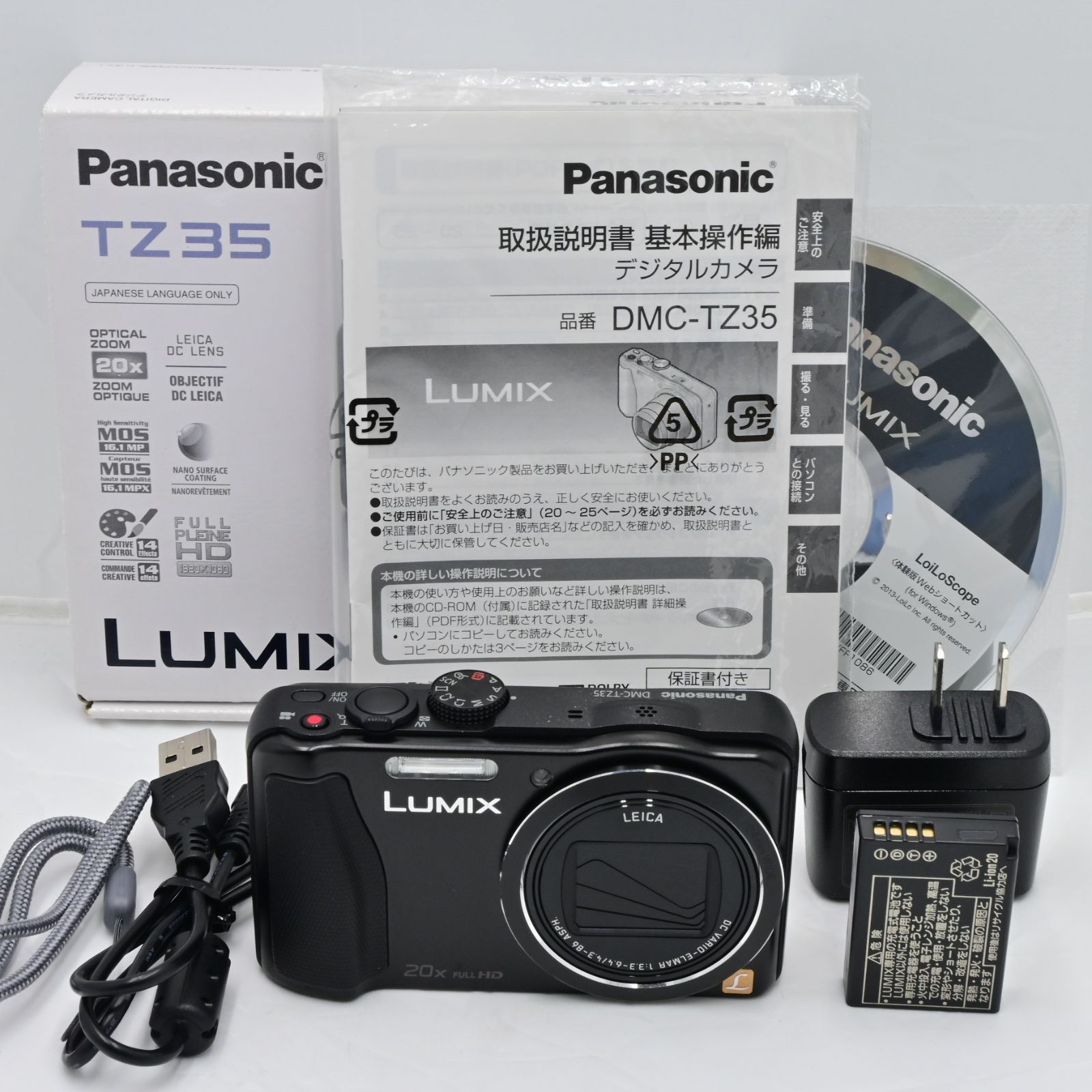パナソニック デジタルカメラ ルミックス TZ35 光学20倍 ブラック DMC