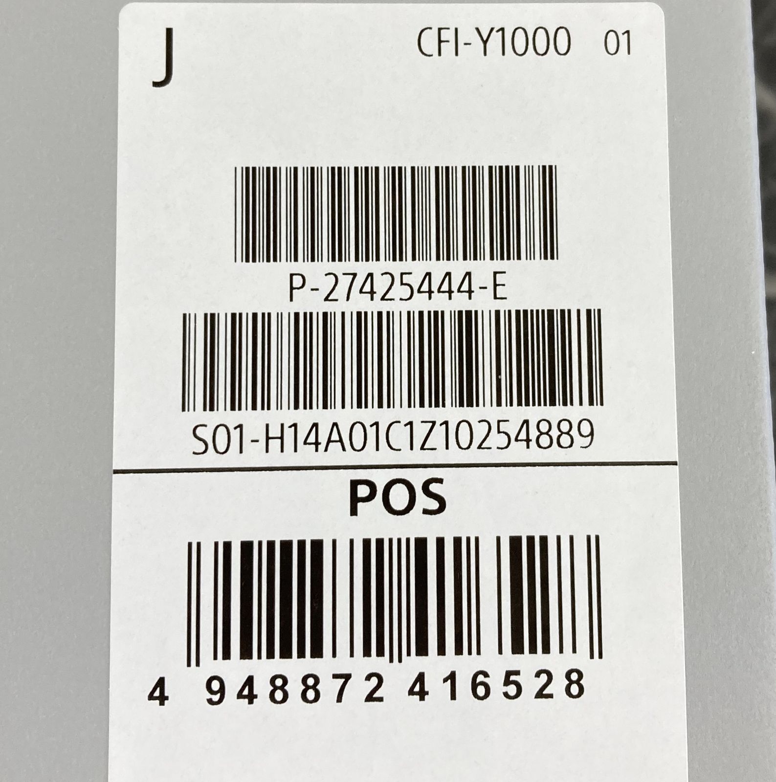 25. PS5
