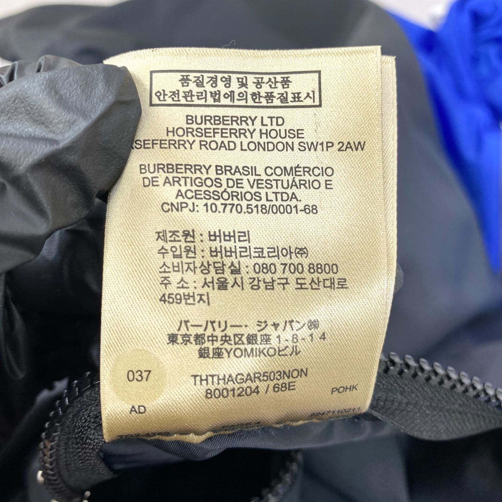 バーバリー ジャンバー サイズ44(M-L) バーバリー ジャンバー サイズ44(M-L) バーバリー(BURBERRY