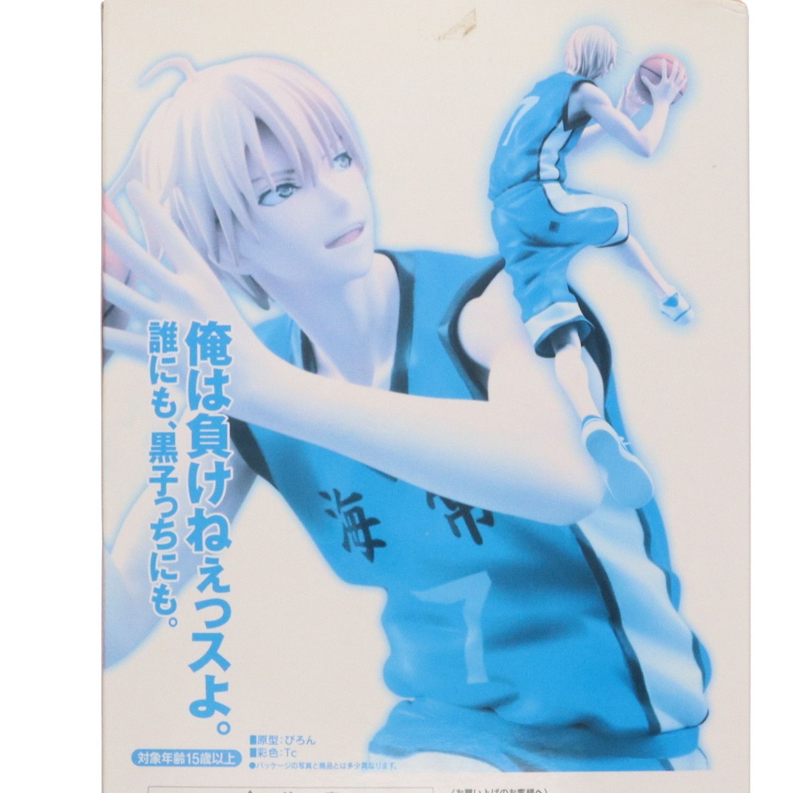黒子のバスケフィギュアシリーズ ＜新品＞ 黄瀬涼太 白ユニフォーム